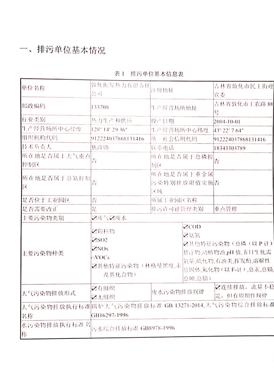 微信图片_20200121111638.jpg