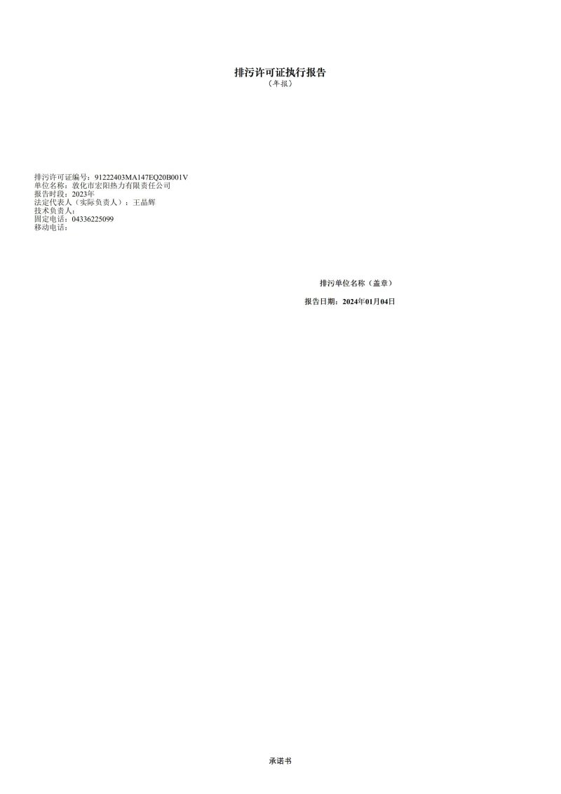6611ed201fdf2.jpg